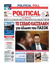 POLITICAL