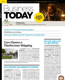 BUSINESS TODAY