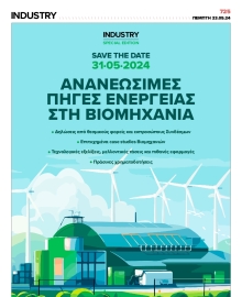 INDUSTRY NEWSLETTER