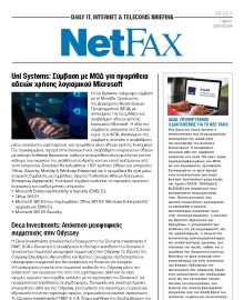 NET FAX