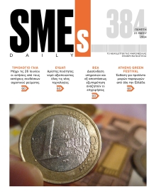 SME S DAILY