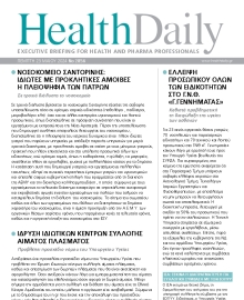 HEALTH DAILY