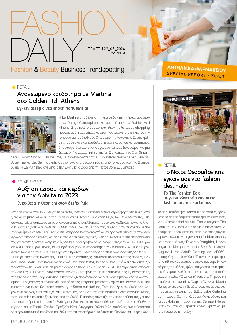 FASHION DAILY