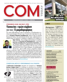 COM_TODAY