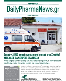 DAILY PHARMANEWS