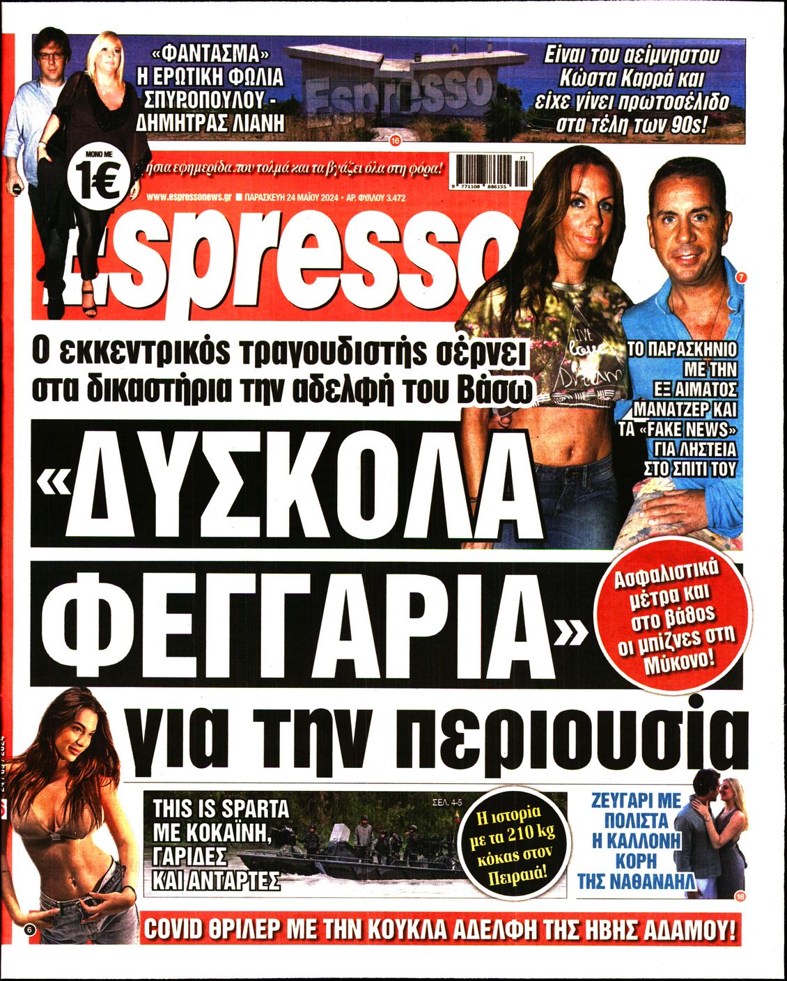 ESPRESSO