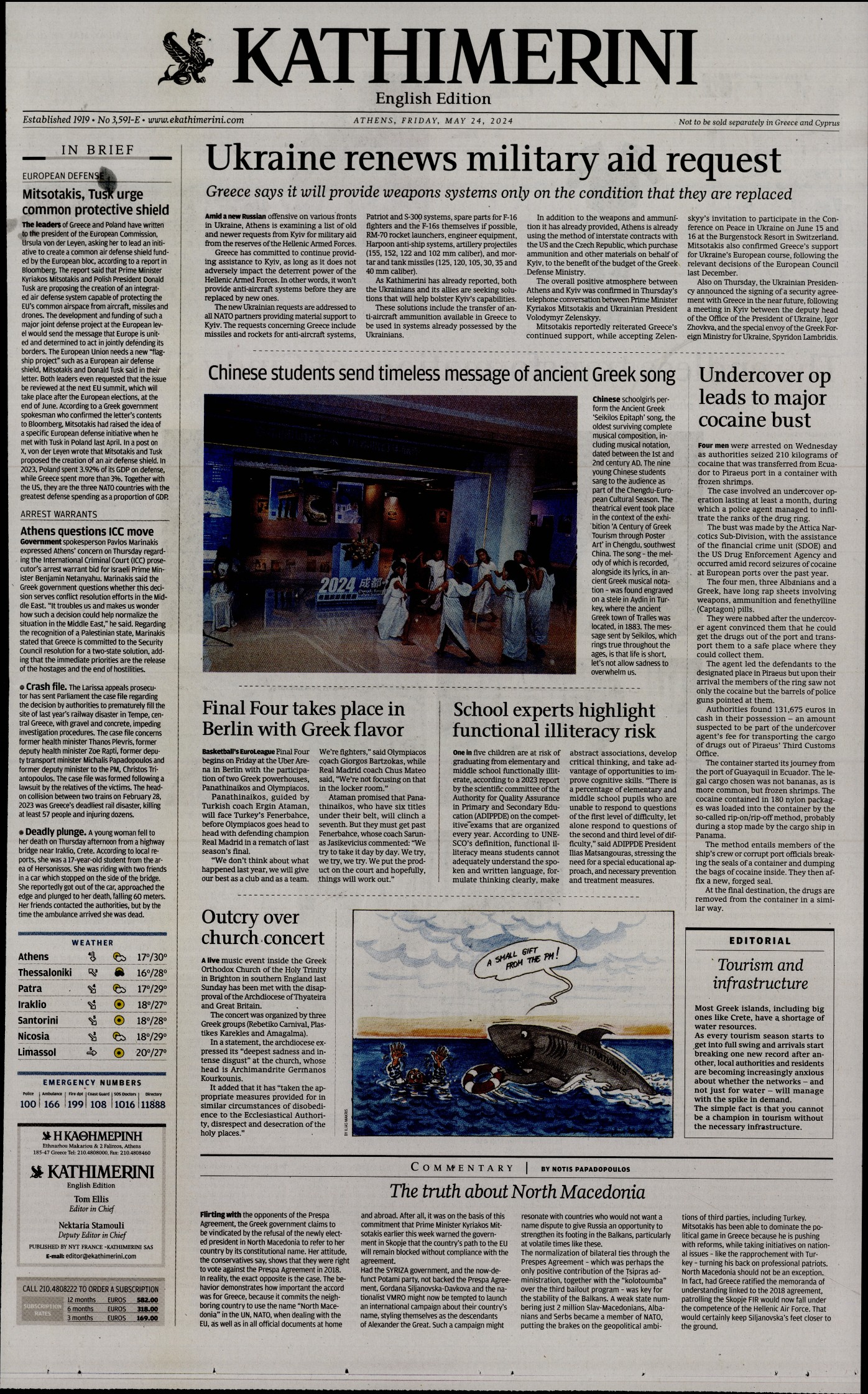 INTERNATIONAL NEW YORK TIMES_KATHIMERINI