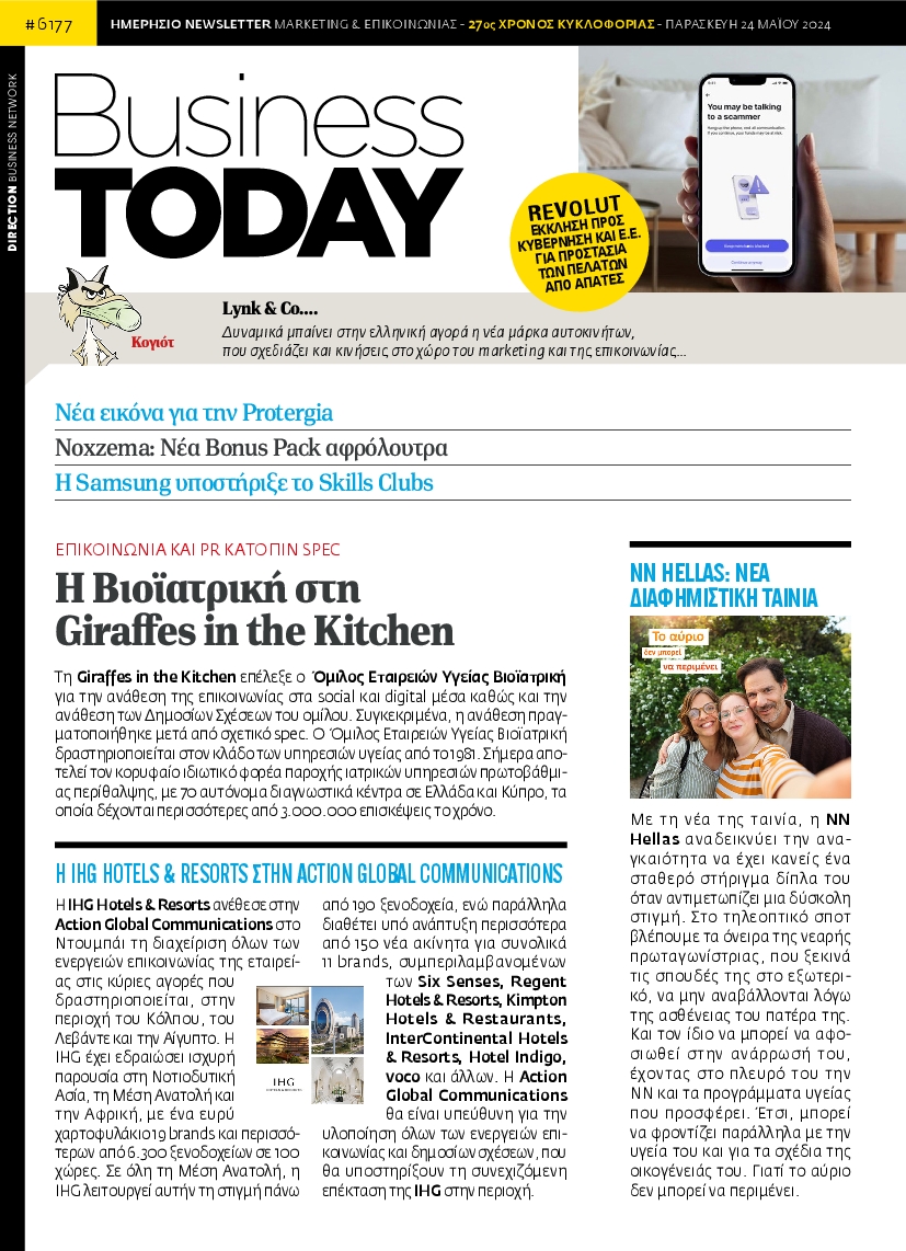 BUSINESS TODAY