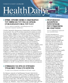 HEALTH DAILY