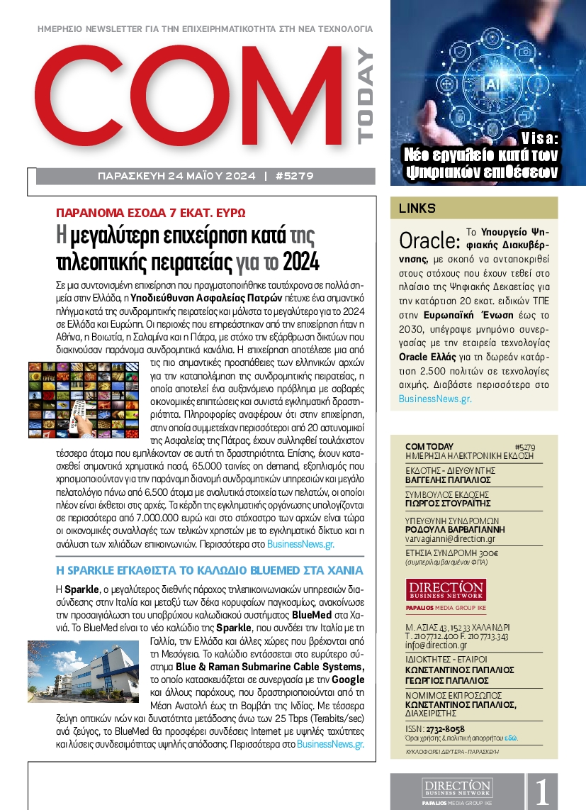 COM_TODAY