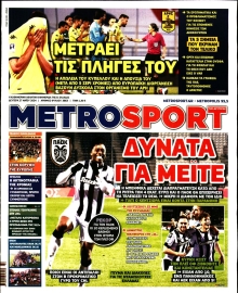 METROSPORT