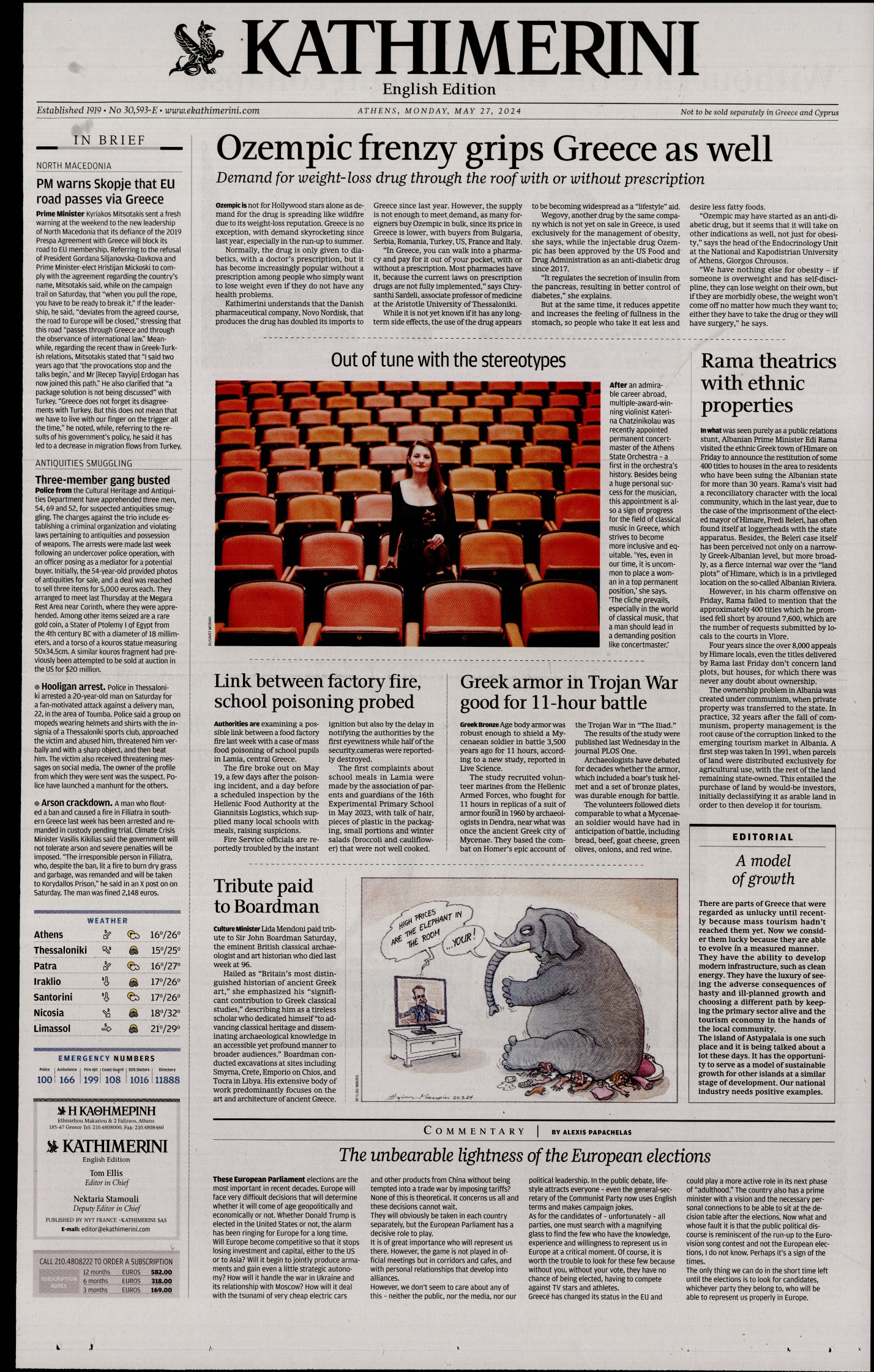 INTERNATIONAL NEW YORK TIMES_KATHIMERINI