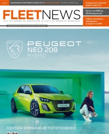 FLEET NEWS