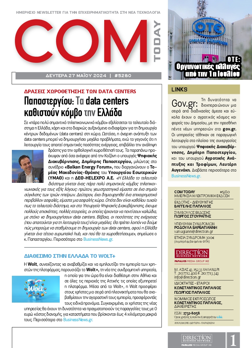 COM_TODAY