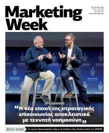 MARKETING  WEEK