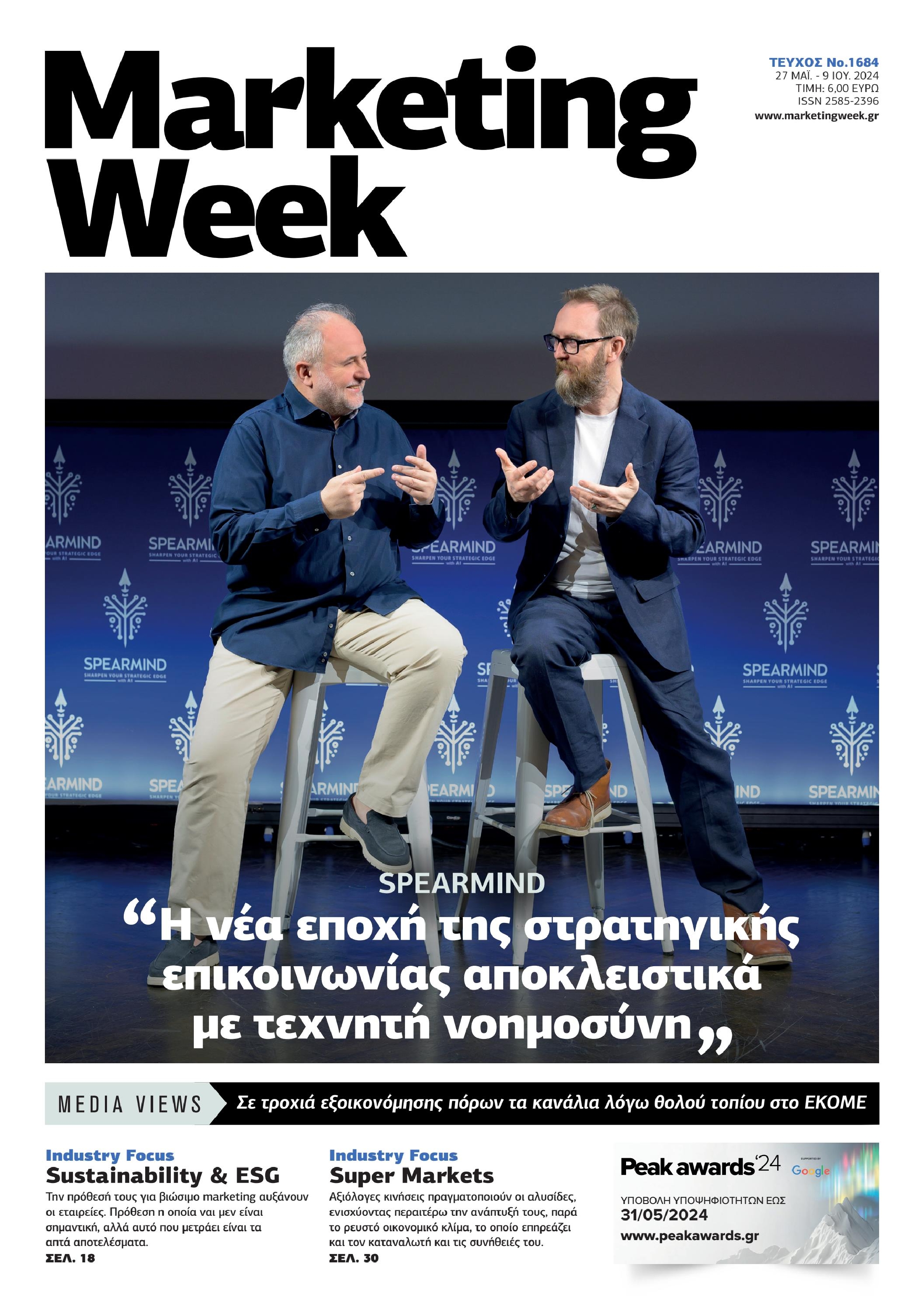 MARKETING WEEK