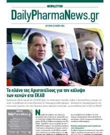 DAILY PHARMANEWS