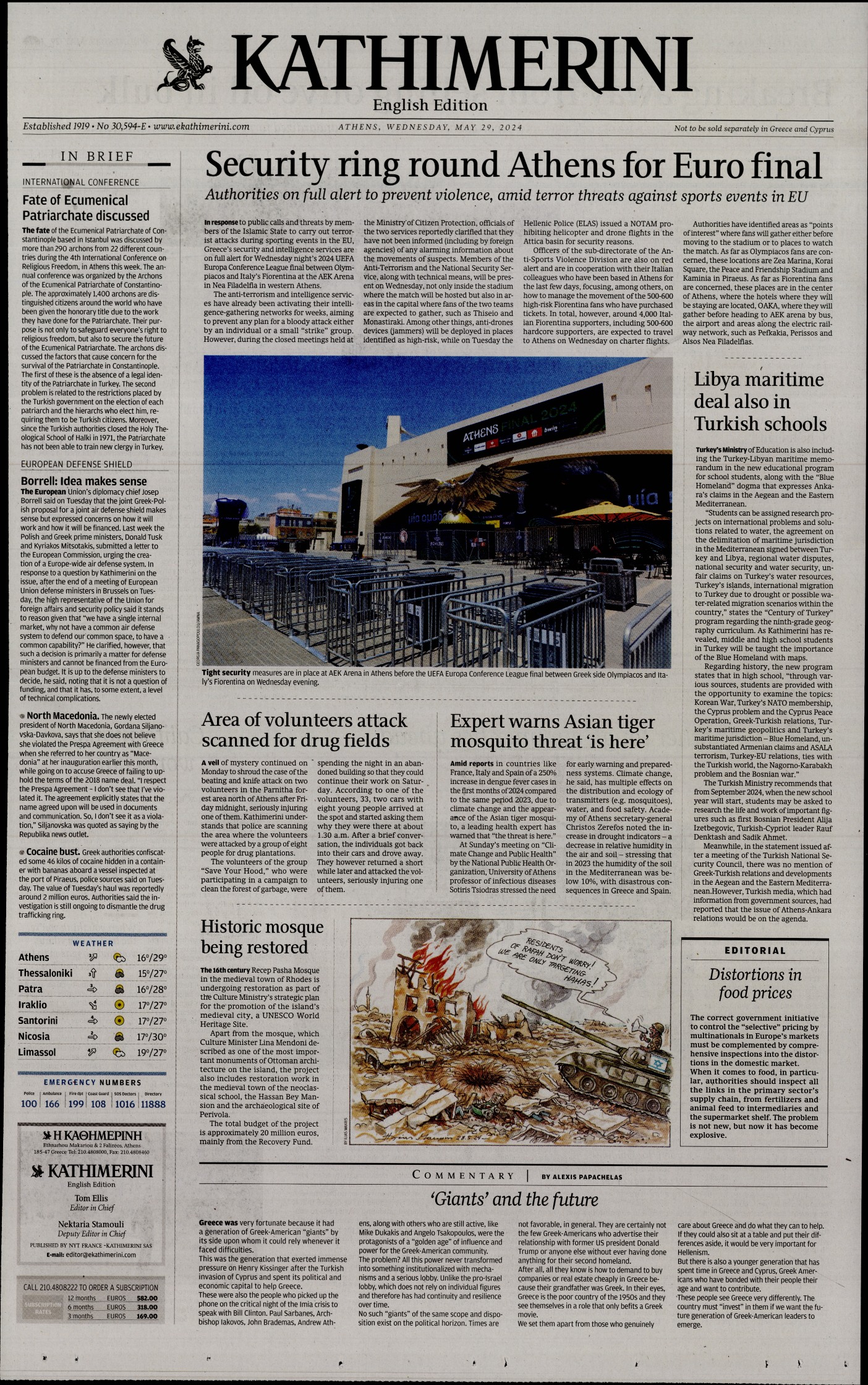 INTERNATIONAL NEW YORK TIMES_KATHIMERINI