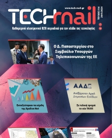 TECH MAIL