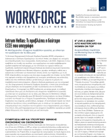 WORKFORCE EMPLOYERS DAILY NEWS