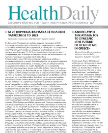 HEALTH DAILY