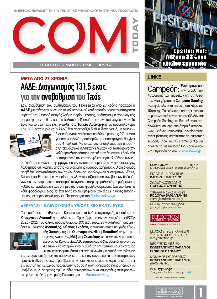 COM_TODAY