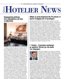 HOTELIER NEWS