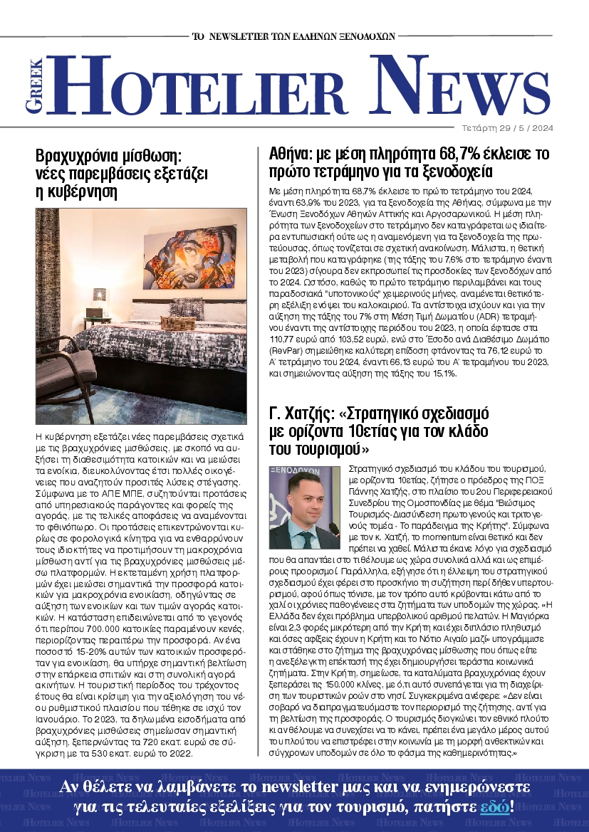 HOTELIER NEWS