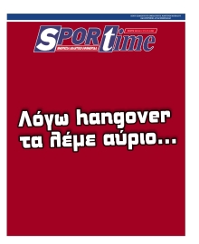 SPORTIME