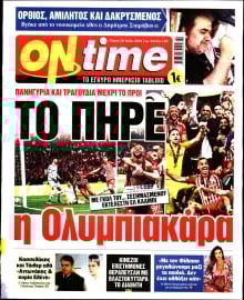 ON TIME