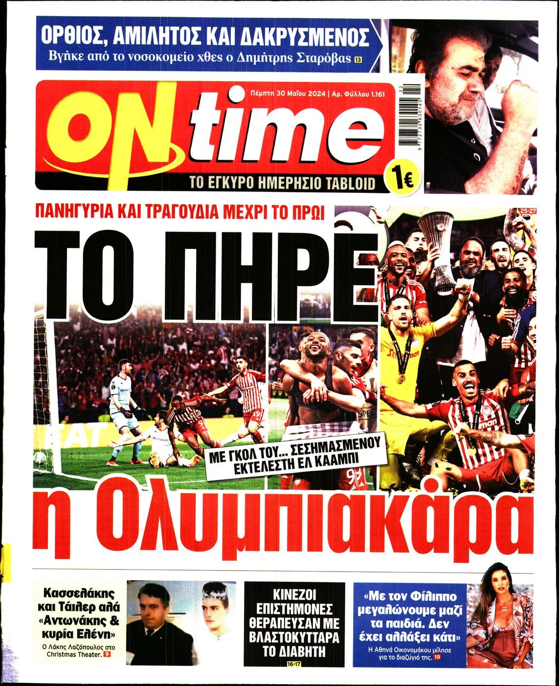 ON TIME