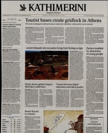 INTERNATIONAL NEW YORK TIMES_KATHIMERINI