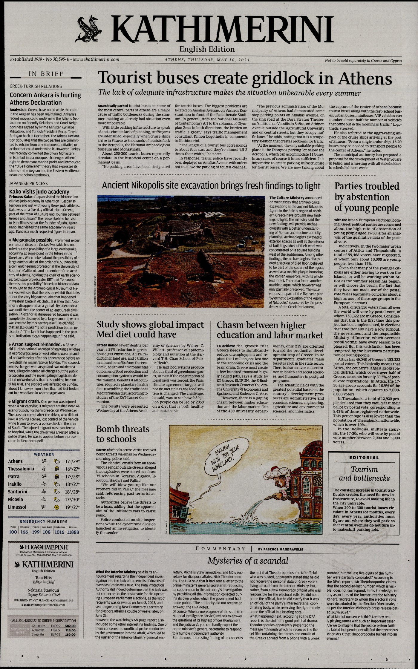 INTERNATIONAL NEW YORK TIMES_KATHIMERINI