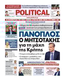 POLITICAL