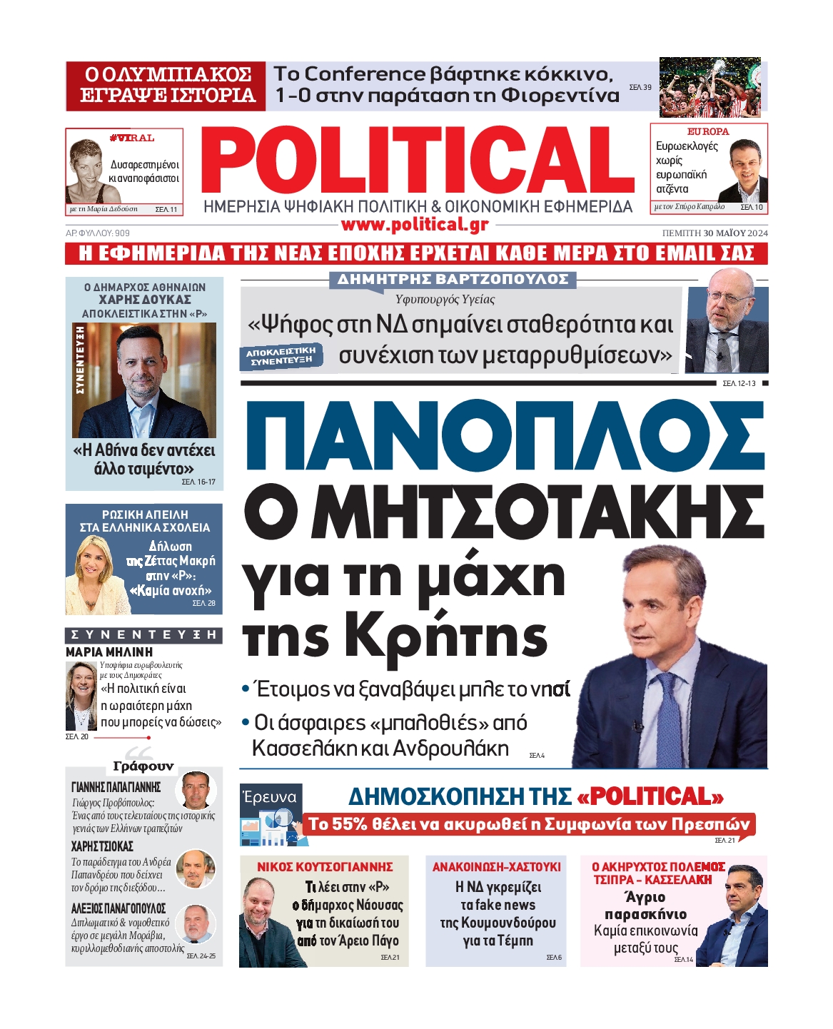 POLITICAL