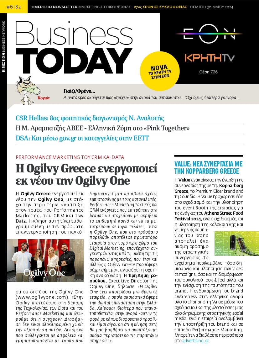 BUSINESS TODAY