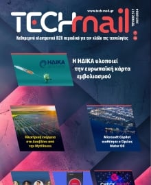 TECH MAIL