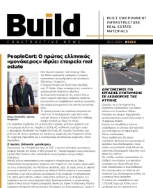 BUILD NEWSLETTER