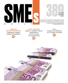 SME S DAILY