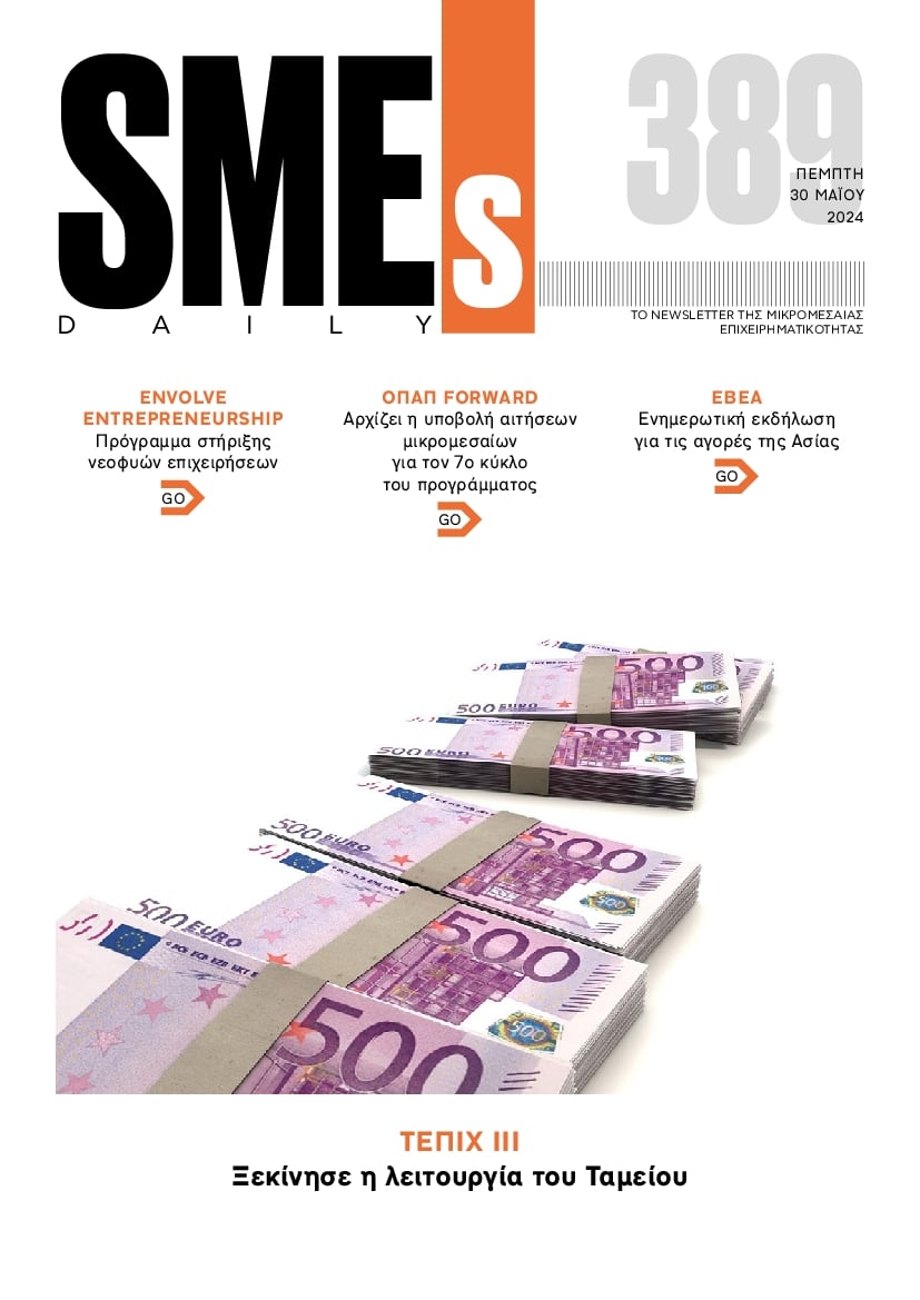 SME S DAILY