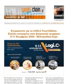 SUPPLY CHAIN NEWSLETTER