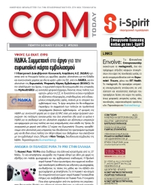 COM_TODAY