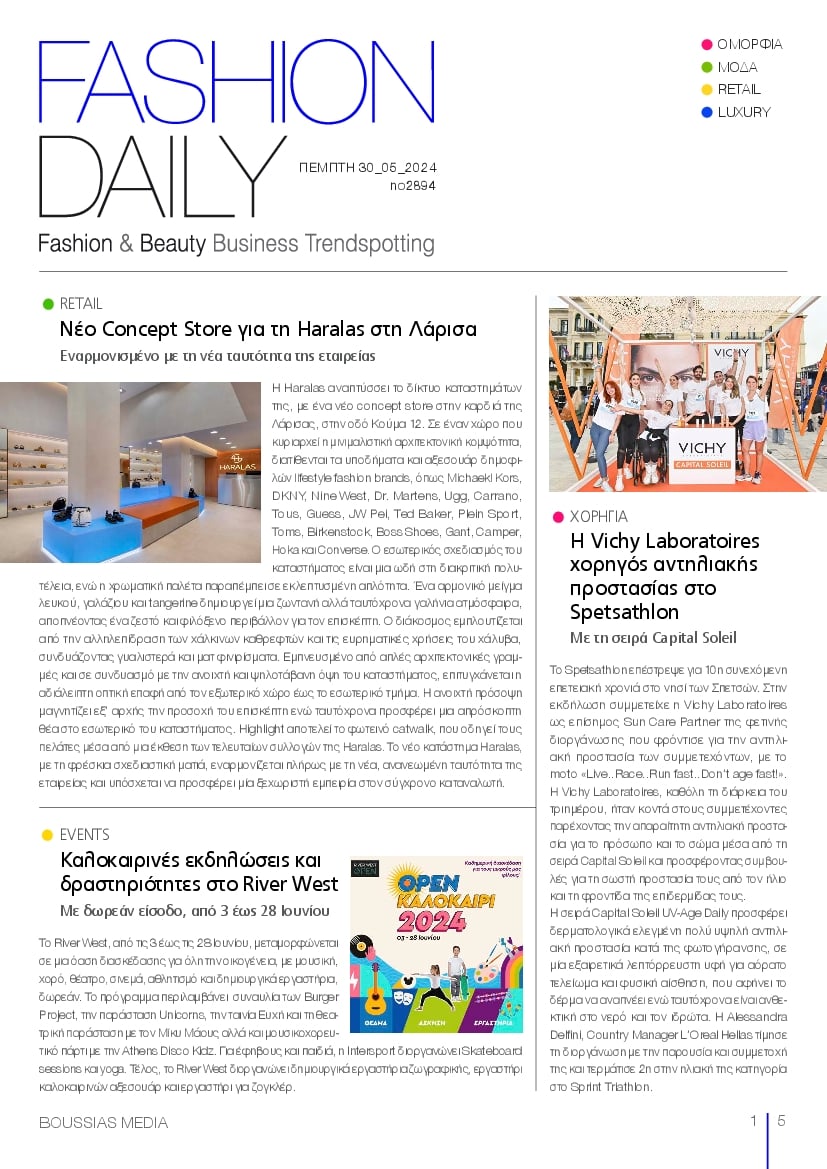FASHION DAILY