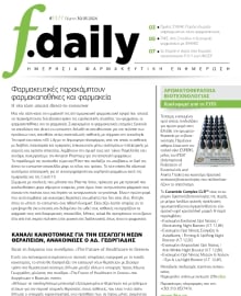 F DAILY