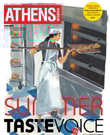 ATHENS VOICE