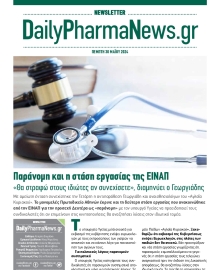 DAILY PHARMANEWS