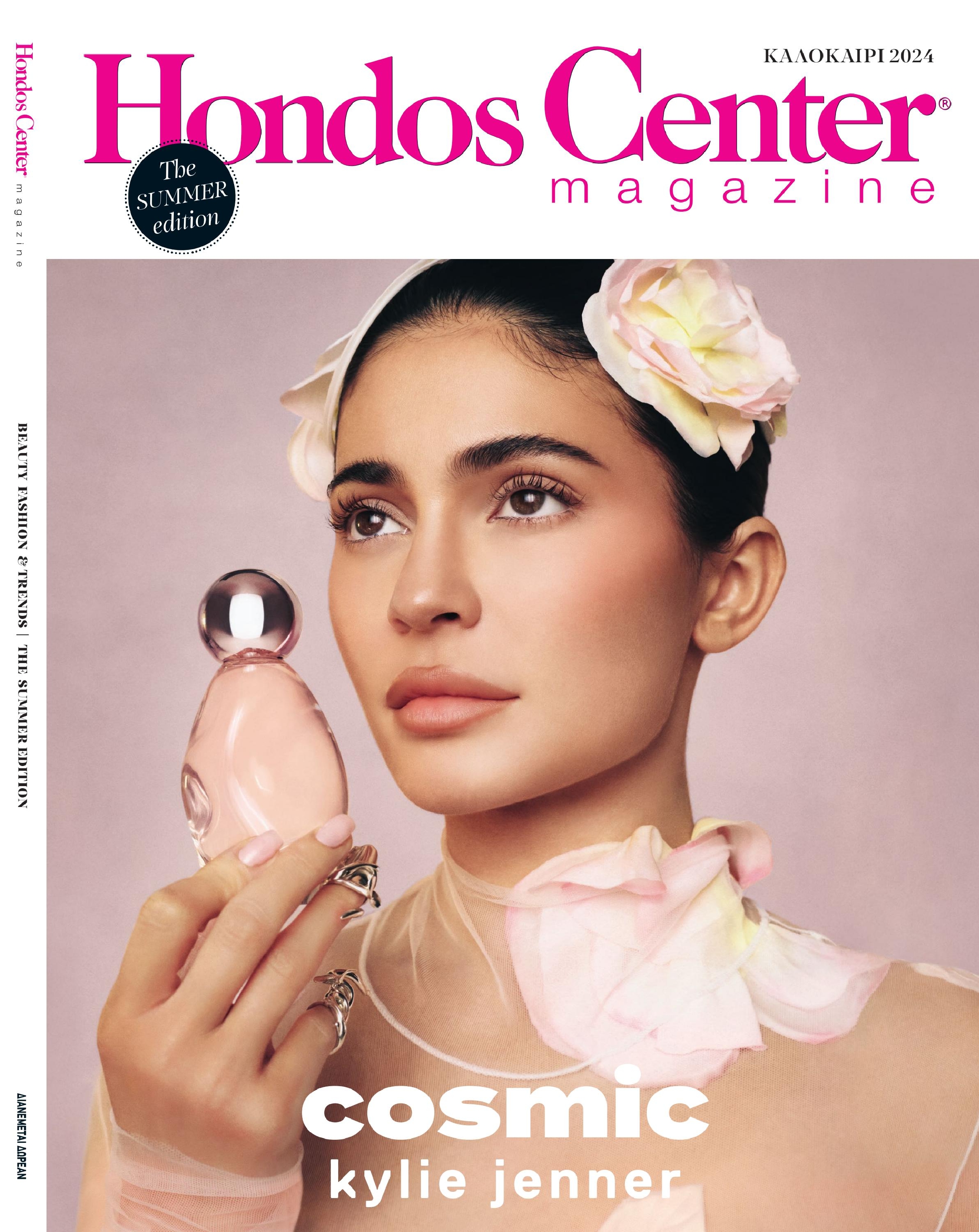 HONDOS CENTER MAGAZINE