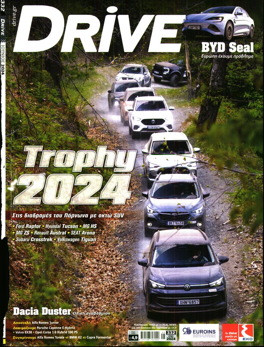 REAL NEWS_DRIVE