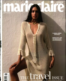 ΠΡΩΤΟ ΘΕΜΑ_MARIE CLAIRE