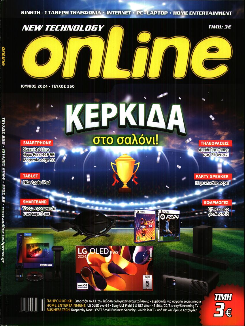 ONLINE_NEW TECHNOLOGY
